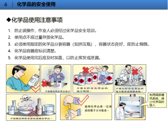 <a href='http://www.itzaixian.com' title='危險品貨代' >危險品貨代</a>